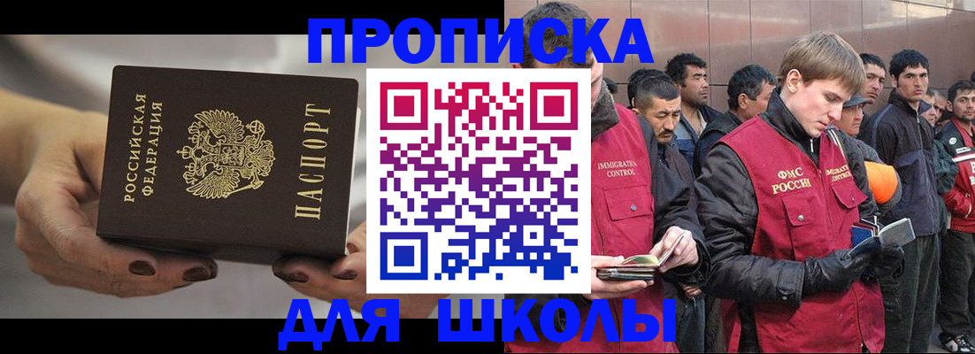 прописка от собственника в Верхнем Тагиле