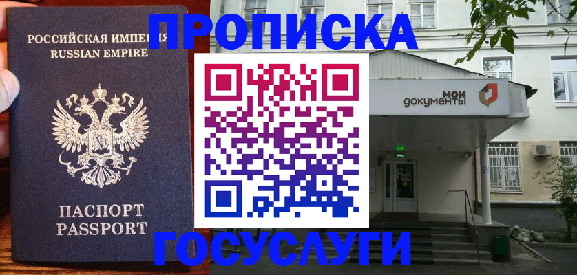 временная регистрация гарантия в Верхнем Тагиле