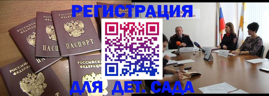 прописка законно в Верхнем Тагиле